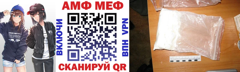АМФЕТАМИН 98% Нолинск