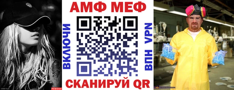 Amphetamine 97%  Нолинск 