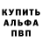 Метамфетамин пудра King Shady