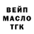 Конопля Ganja Ackount