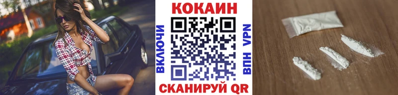Cocaine 98%  hydra tor  Нолинск 