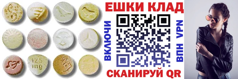 ЭКСТАЗИ Philipp Plein Нолинск
