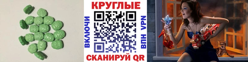 Экстази 99%  это клад  Нолинск 