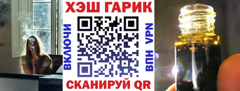 наркота  Нолинск  ГАШ Ice-O-Lator 