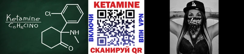 Кетамин VHQ  нарко площадка какой сайт  Нолинск 