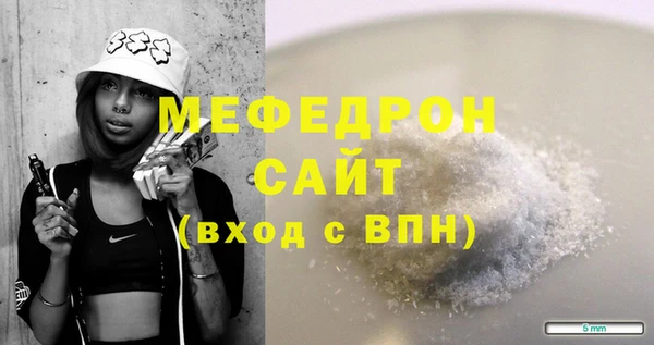 прущие грибы Балабаново