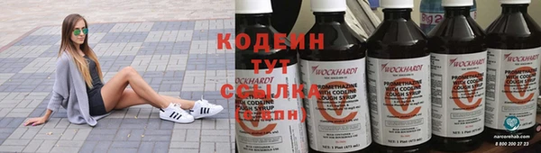 дистиллят марихуана Балахна
