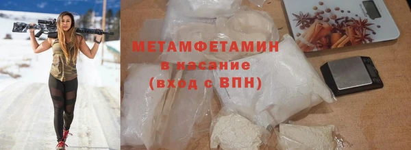 дистиллят марихуана Балахна