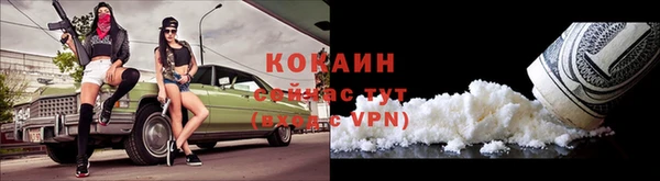 дистиллят марихуана Балахна
