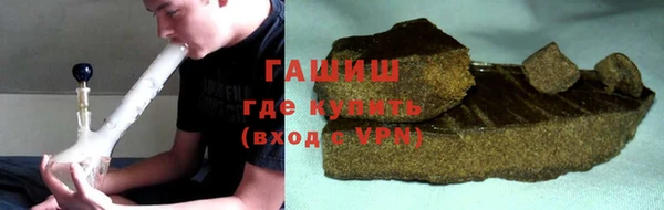 дистиллят марихуана Балахна