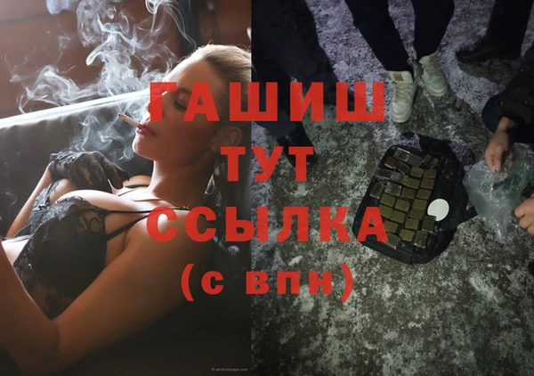 меф VHQ Армянск