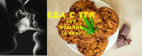 дистиллят марихуана Балахна