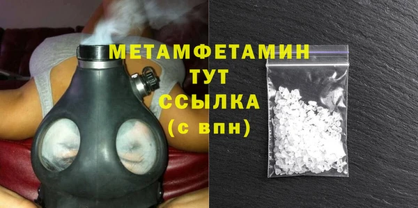 дистиллят марихуана Балахна