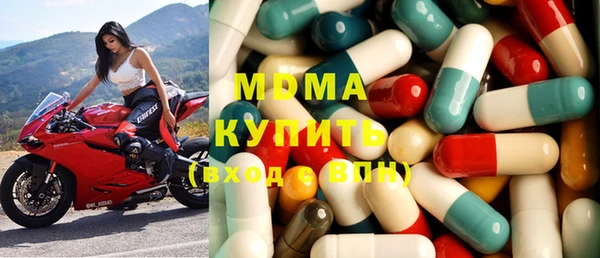 сатива Струнино