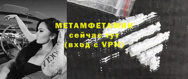 дистиллят марихуана Балахна