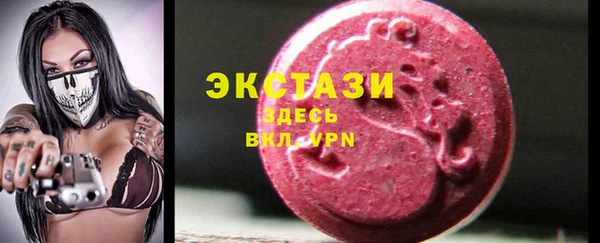 прущие грибы Балабаново