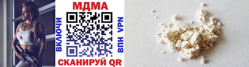 MDMA Molly  дарк нет телеграм  Нолинск 