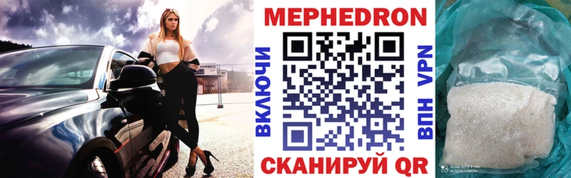 это какой сайт  Нолинск  Мефедрон мука 