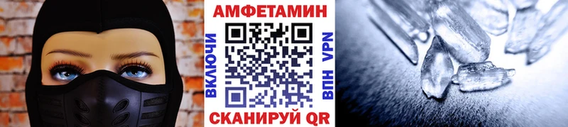 Метамфетамин винт  Нолинск 