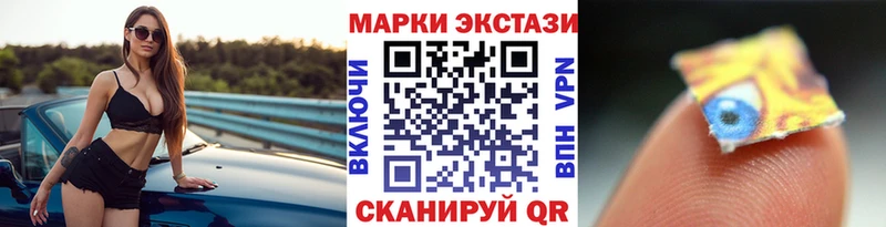 Наркотические марки 1,5мг Нолинск