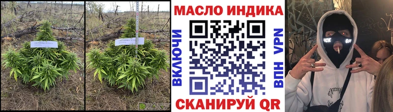 Дистиллят ТГК жижа Нолинск
